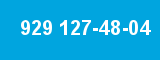 929 127-48-04 929 127-48-04